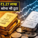 IBJA Gold Silver Rate Today
