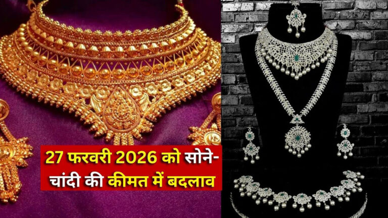 IBJA Gold Silver Price today