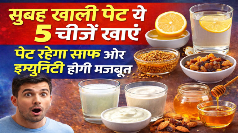 empty stomach morning foods