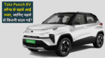 tata punch ev range