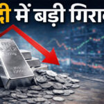 Silver price today per kg