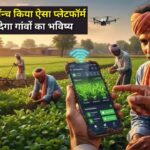 Bharat Vistaar AI agriculture platform