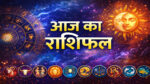 Today Horoscope
