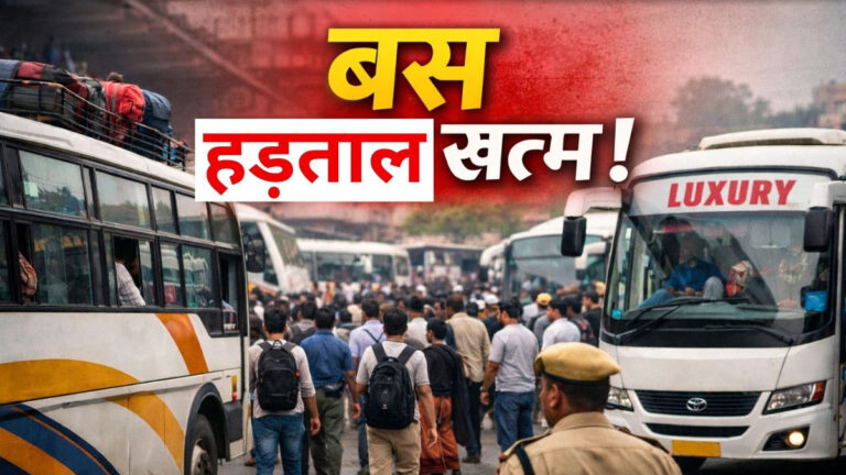 Rajasthan Private Bus Strike