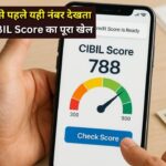How to improve CIBIL score fast