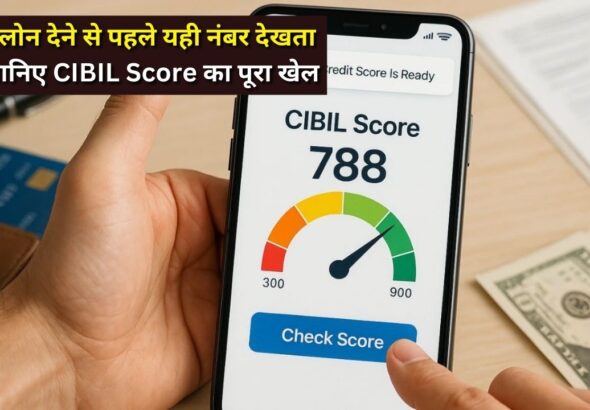 How to improve CIBIL score fast