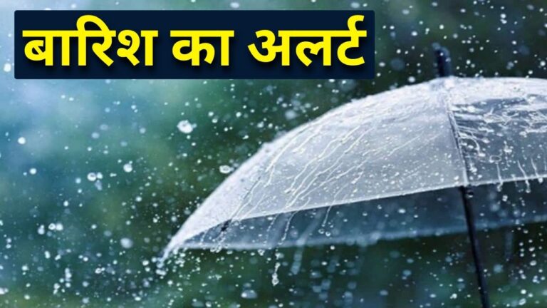 Rajasthan Weather Update