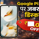Google Pixel 9a price cut