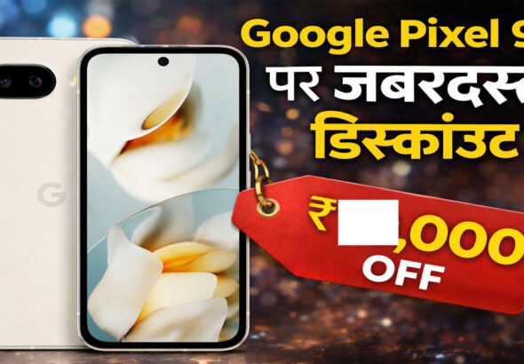 Google Pixel 9a price cut