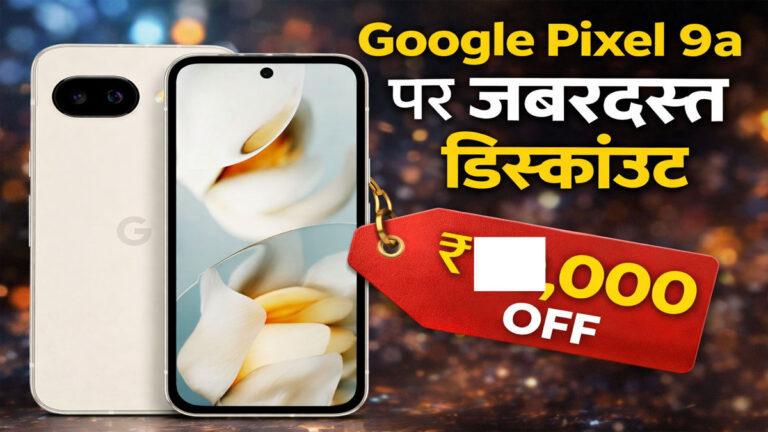 Google Pixel 9a price cut