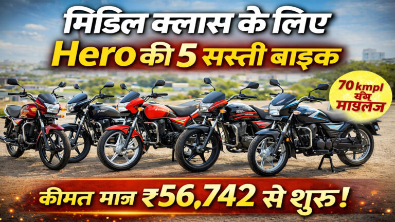 Hero 100cc bikes price