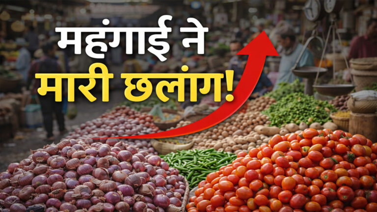 India WPI inflation