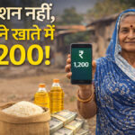 Rajasthan Budget 2026