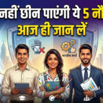 AI proof degrees 2026