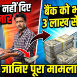 ATM failed transaction compensation