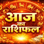 Aaj Ka Rashifal in Hindi 21 march 2026