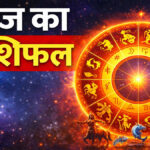 aaj ka rashifal 7 march 2026