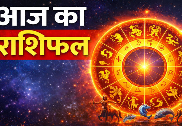 aaj ka rashifal 7 march 2026