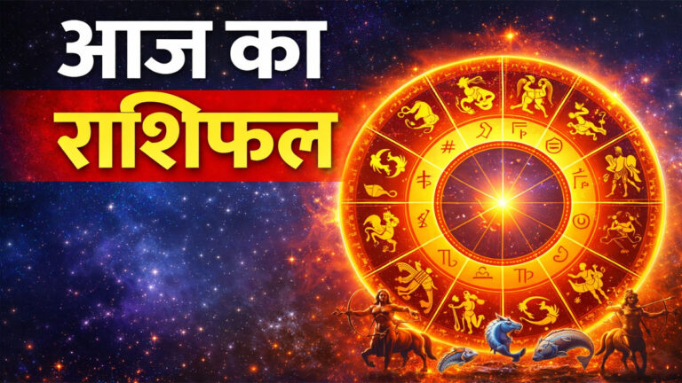 aaj ka rashifal 7 march 2026