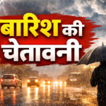 Rajasthan weather update