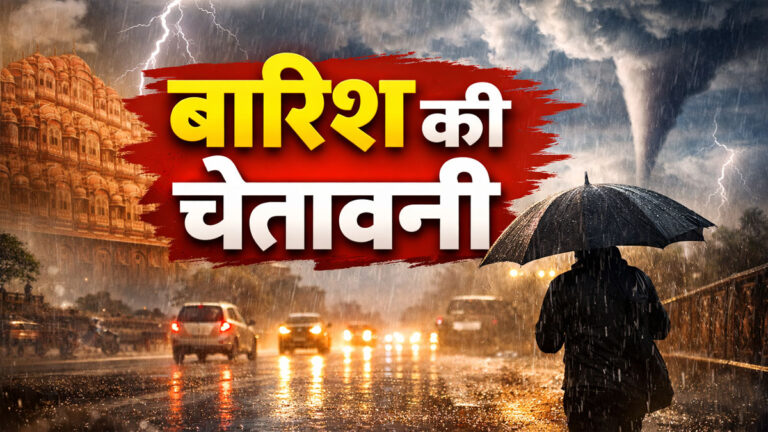 Rajasthan weather update