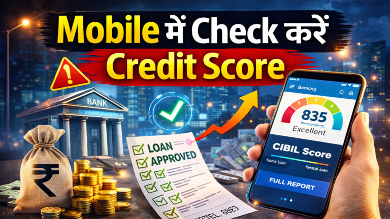 CIBIL Score Check Online