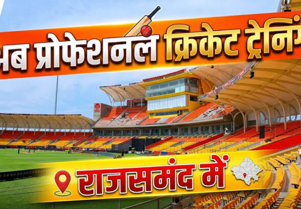 MPMSC Cricket Academy