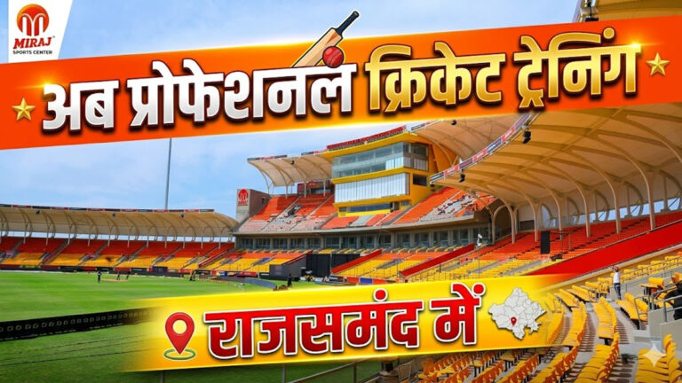 MPMSC Cricket Academy