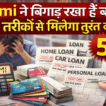 Manage multiple loan em