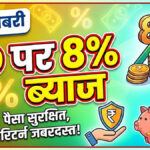 senior citizen fd rates 2026