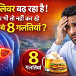 Fatty liver disease symptoms