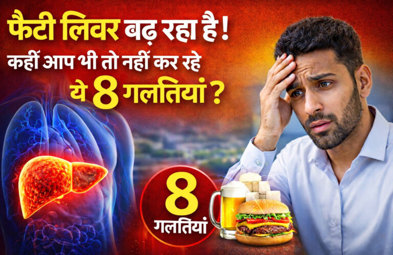 Fatty liver disease symptoms