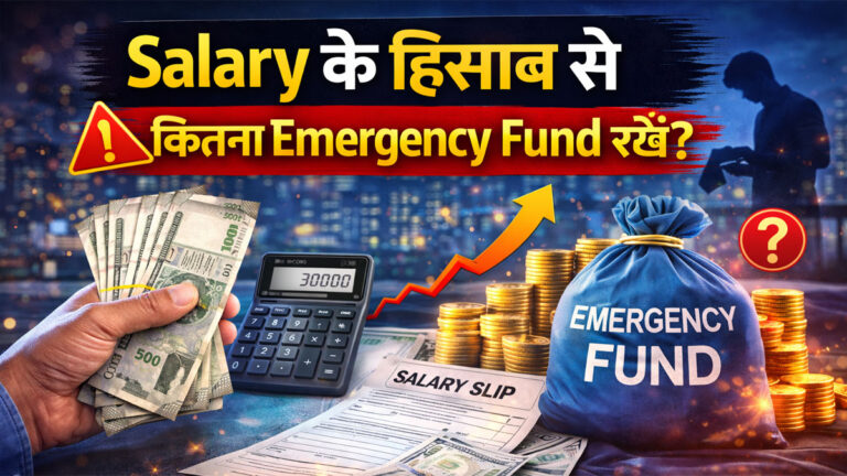 Personal Finance Tips