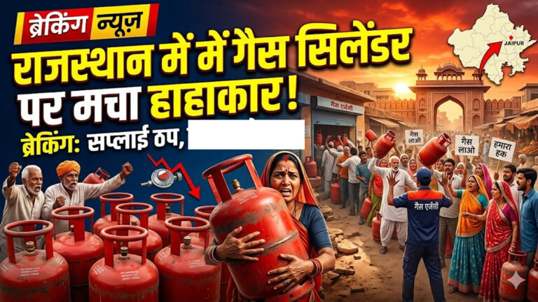 Gas cylinder crisis
