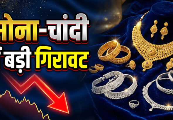 IBJA Gold Silver Price Drop