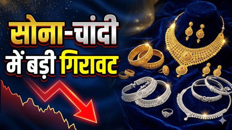 IBJA Gold Silver Price Drop