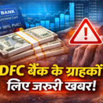 HDFC Bank ATM withdrawal new rules 2026