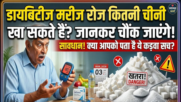 Daily sugar limit diabetes