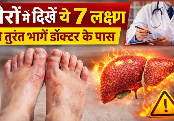 liver damage symptoms in feet