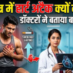 Early vascular ageing