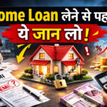 Home Loan EMI Rule