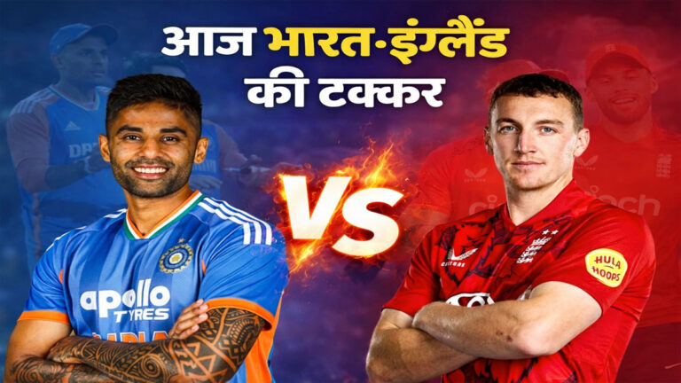 IND vs ENG Semi Final