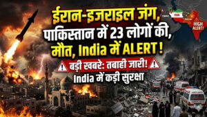 Iran Israel War Update