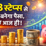 Money saving tips 2026