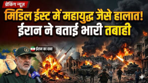 Iran Israel war latest update