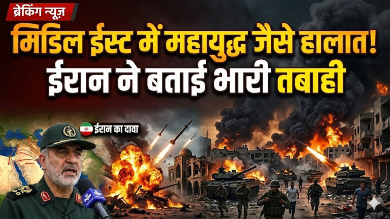 Iran Israel war latest update