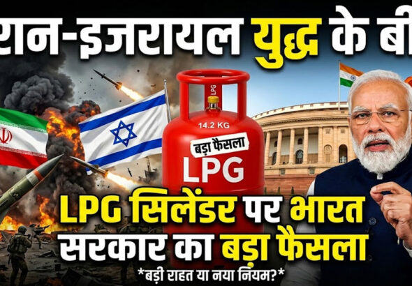 Iran Israel war LPG impact