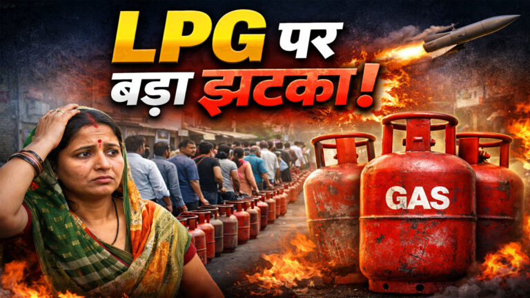LPG cylinder booking new rules