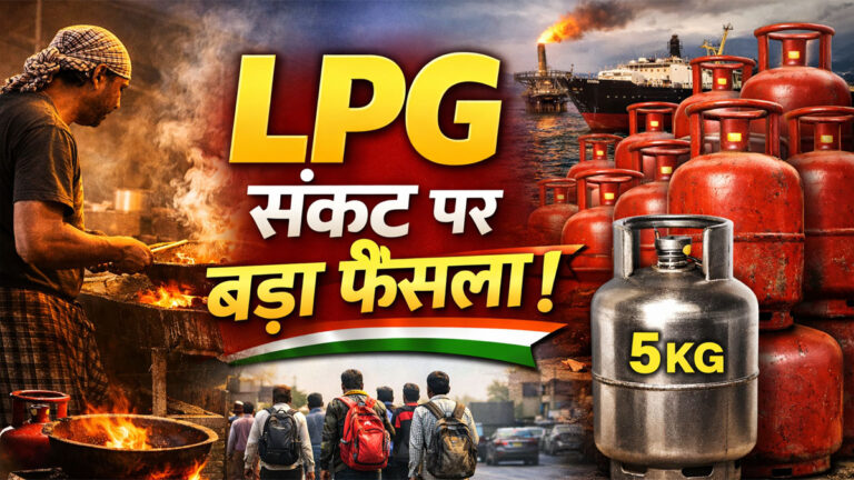 LPG supply increase