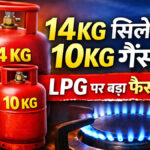 LPG cylinder news